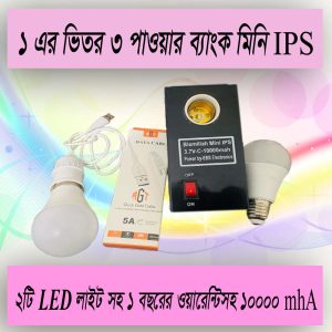 10000mph Mini IPS With Light Free Double USB