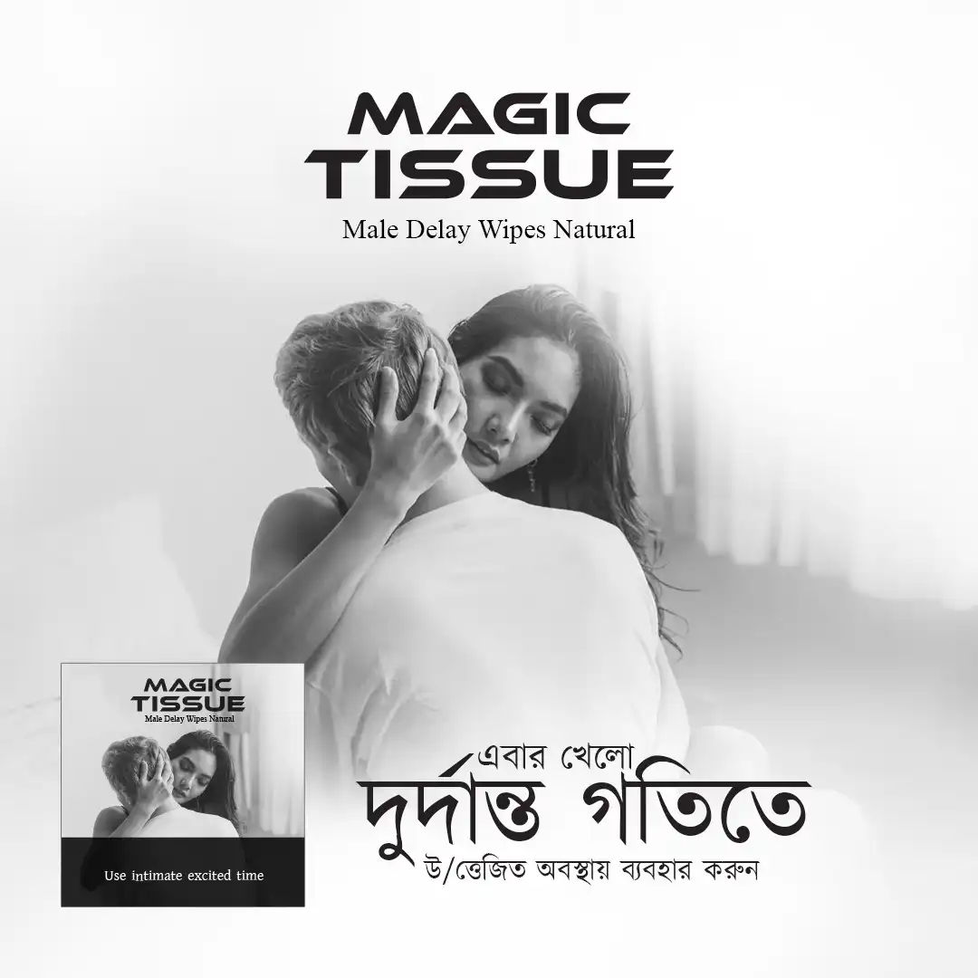 Magic Tissue( 10_Piece 1_Packet)
