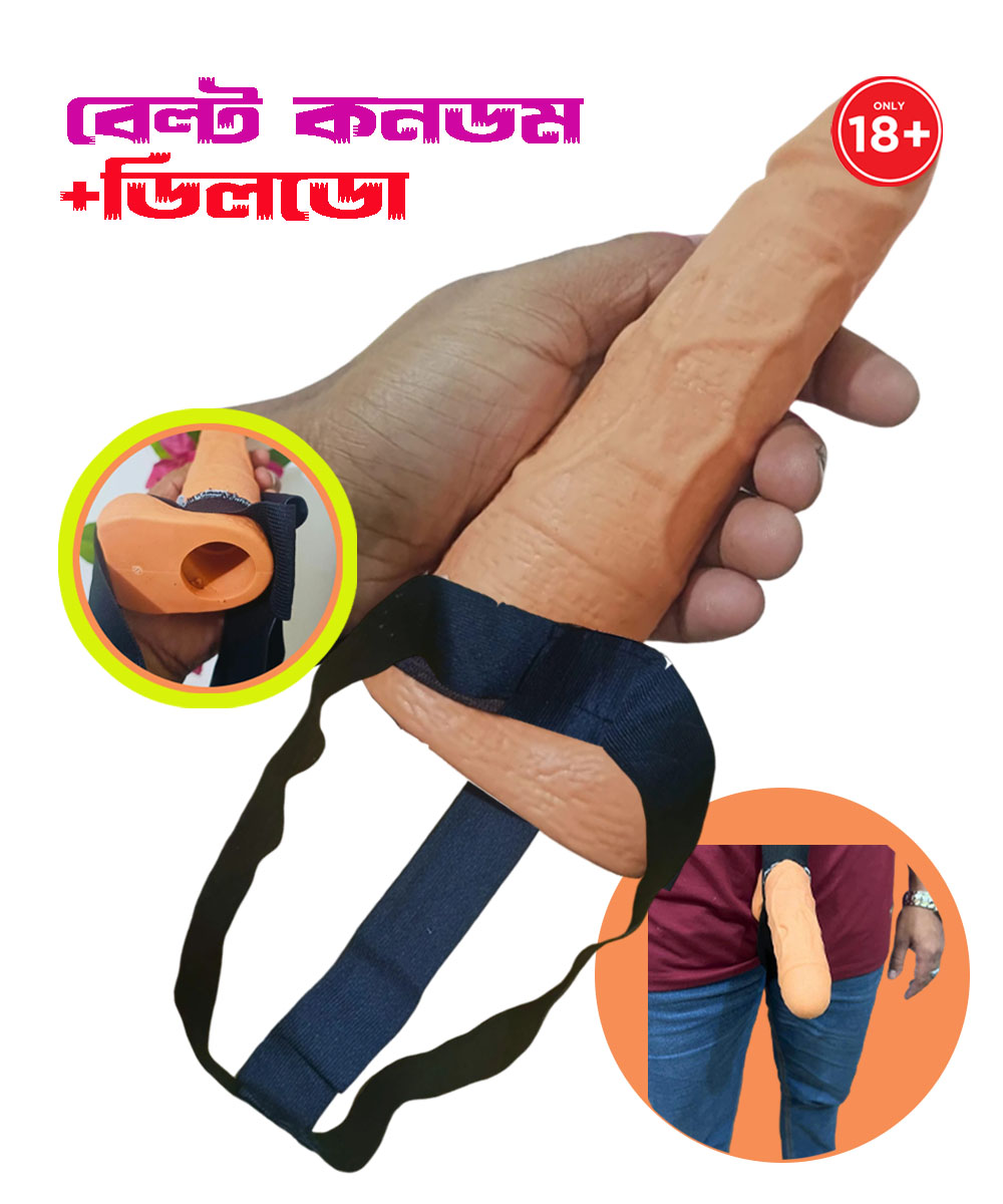 SecureFit Belt Guard