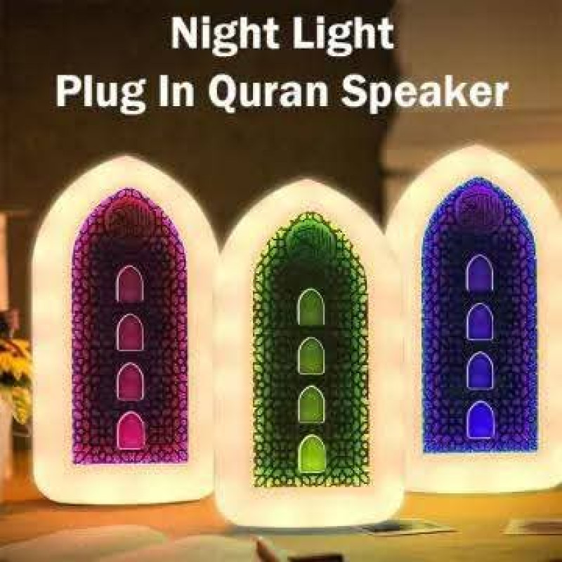 30-Para Plug-in Quran Speaker
