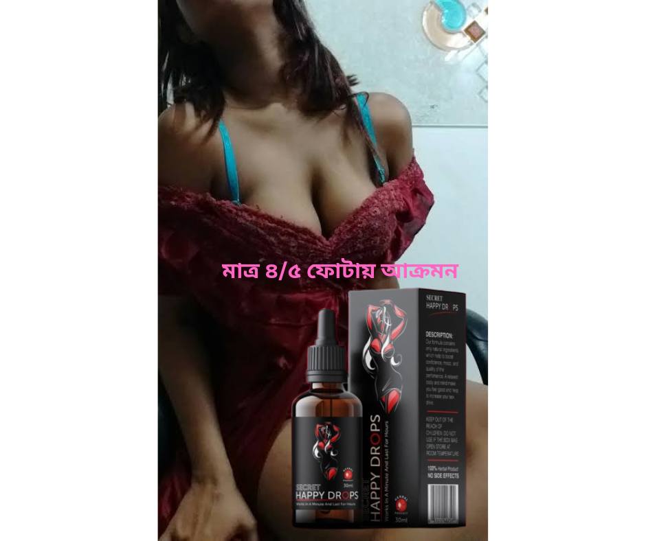 Secret Happy Drops: Pleasure Drops for Women - Best Experience