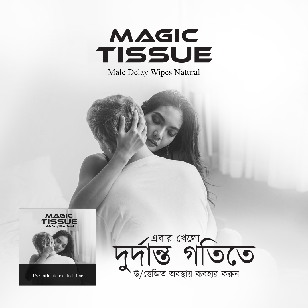 Magic Tissue( 20_Piece 2_Packet)
