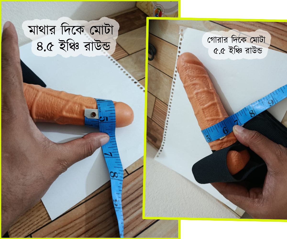 SecureFit Belt Guard